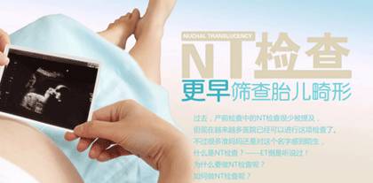 靈寶市啟動政府買單的產(chǎn)前免費篩查與新生兒疾病篩查，筑牢健康防線